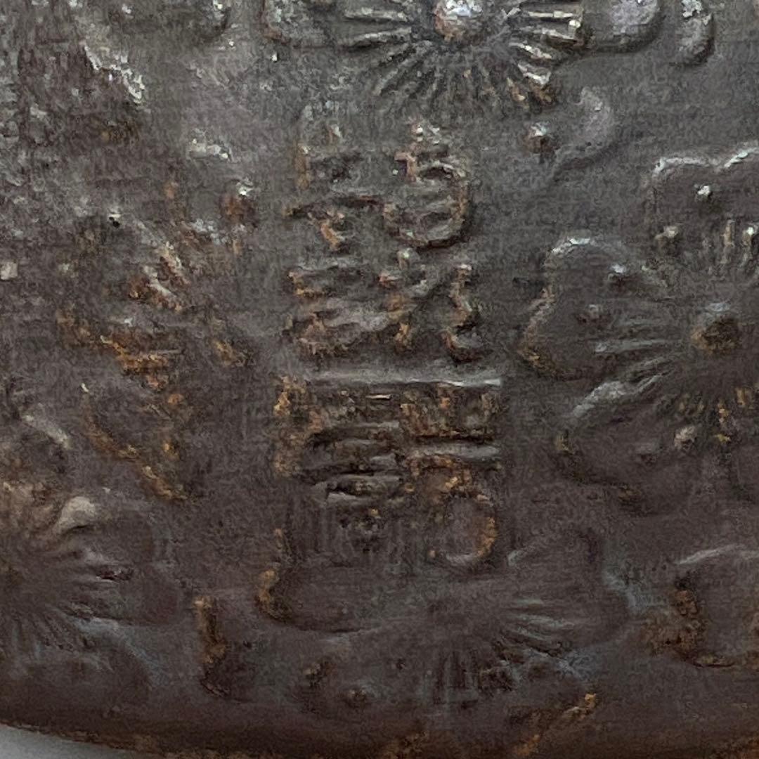 南部鉄瓶　岩鋳　桜尽　2608g 東N7-0902③