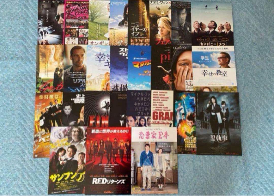 映画 フライヤー ①