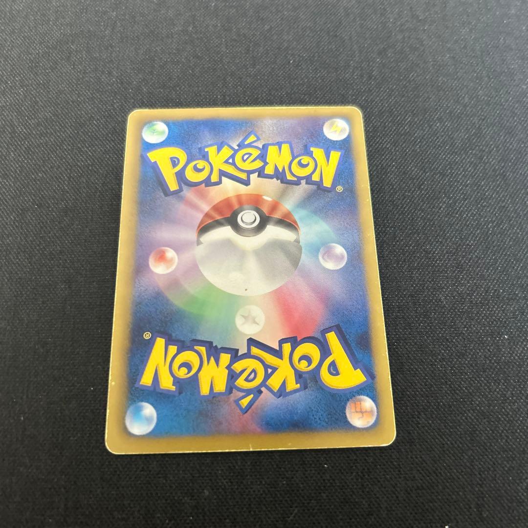 グラードンEX SR 054/052 BW3