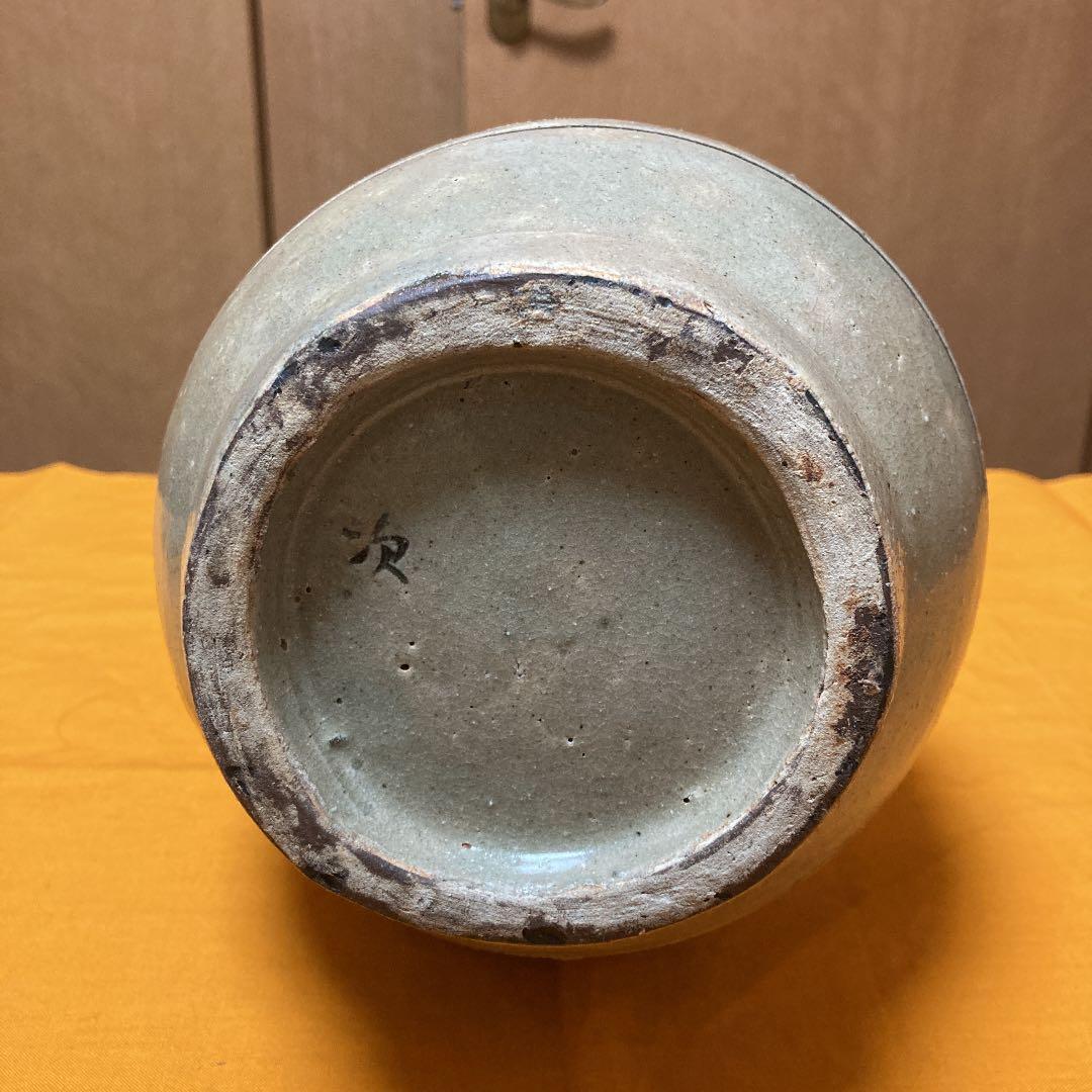 人間国宝　金城次郎作　唐草