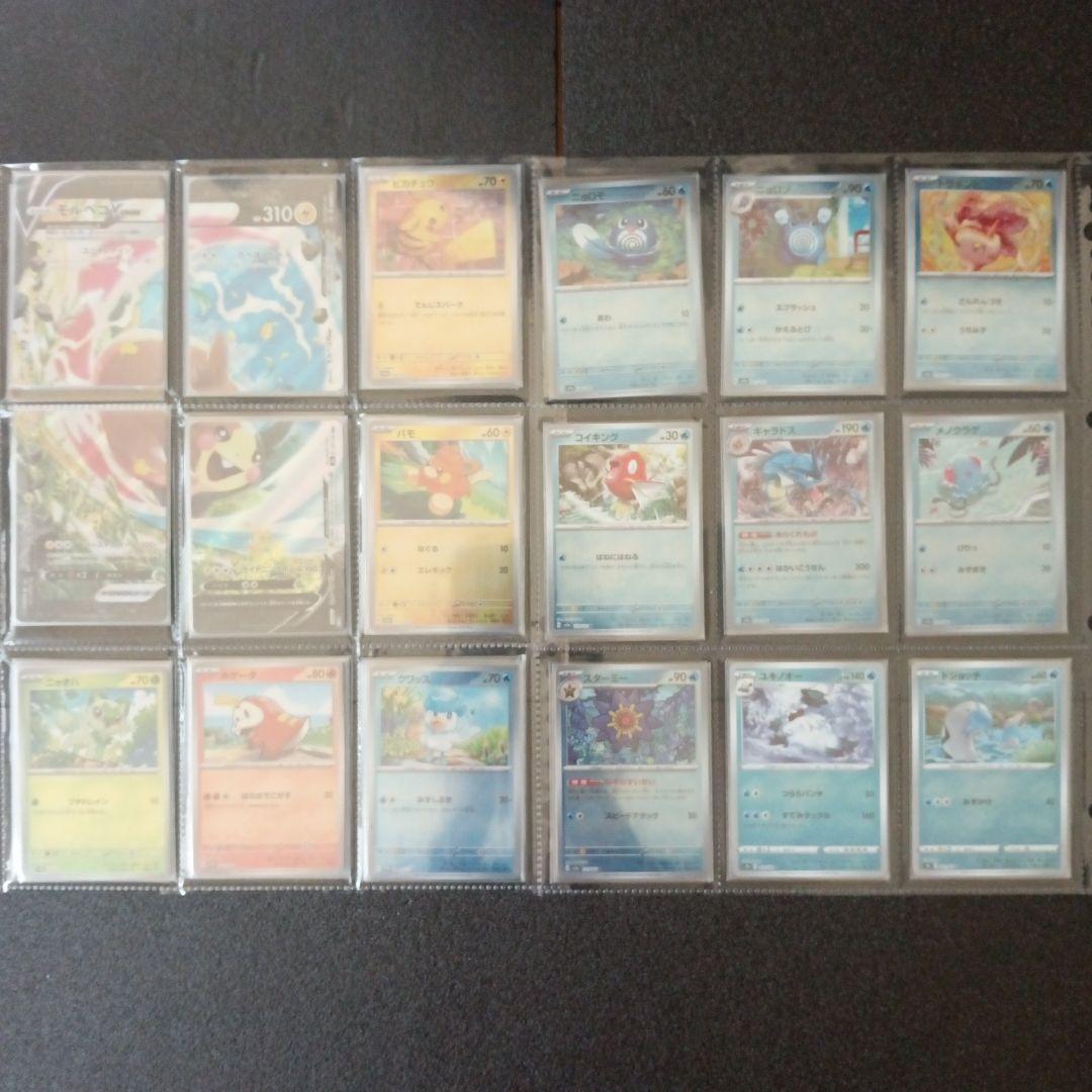 ポケモンカード CHR Vunion モンボ 色違い かがやく まとめ売り