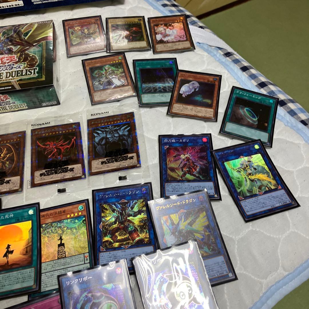 遊戯王OCG 大処分セット