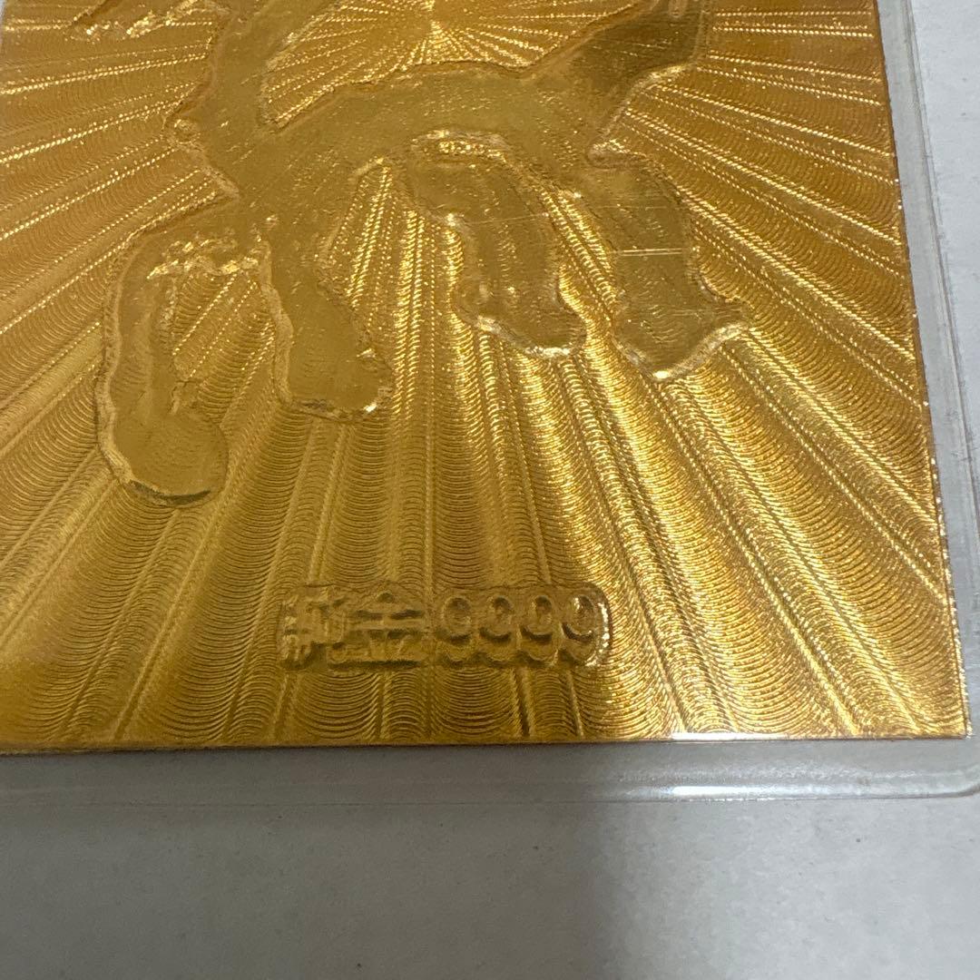 d*i様 開運馬　純金護符