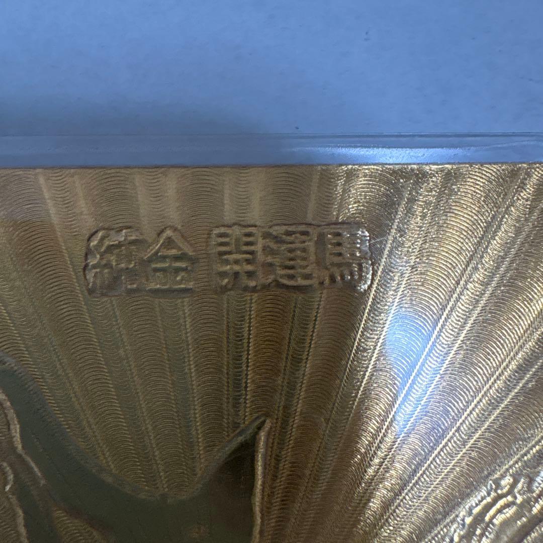 d*i様 開運馬　純金護符