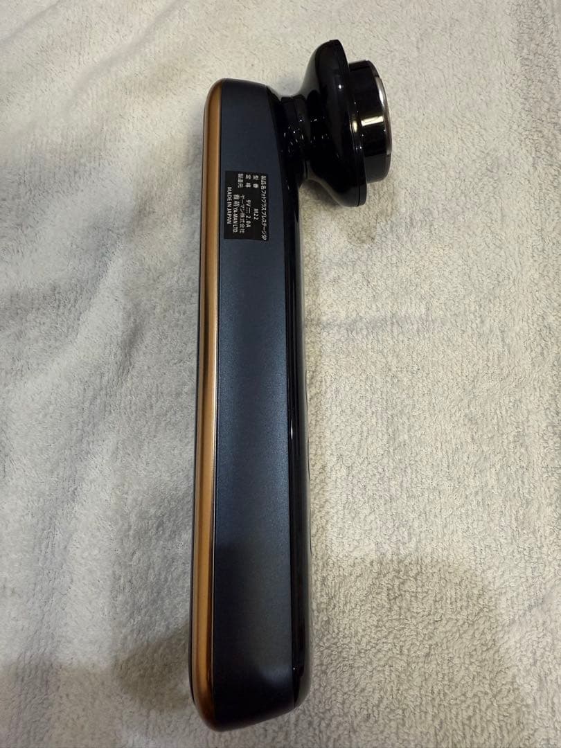 ヤーマン フォトプラス プレステージSP　M22