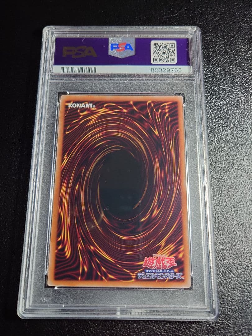 WCS2023 ブラックマジシャンガール & 魔法の筒【PSA10】