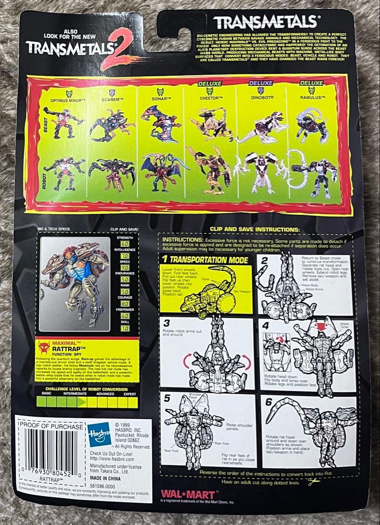 ビーストウォーズ　トランスメタルス2 ラットル　限定カラー