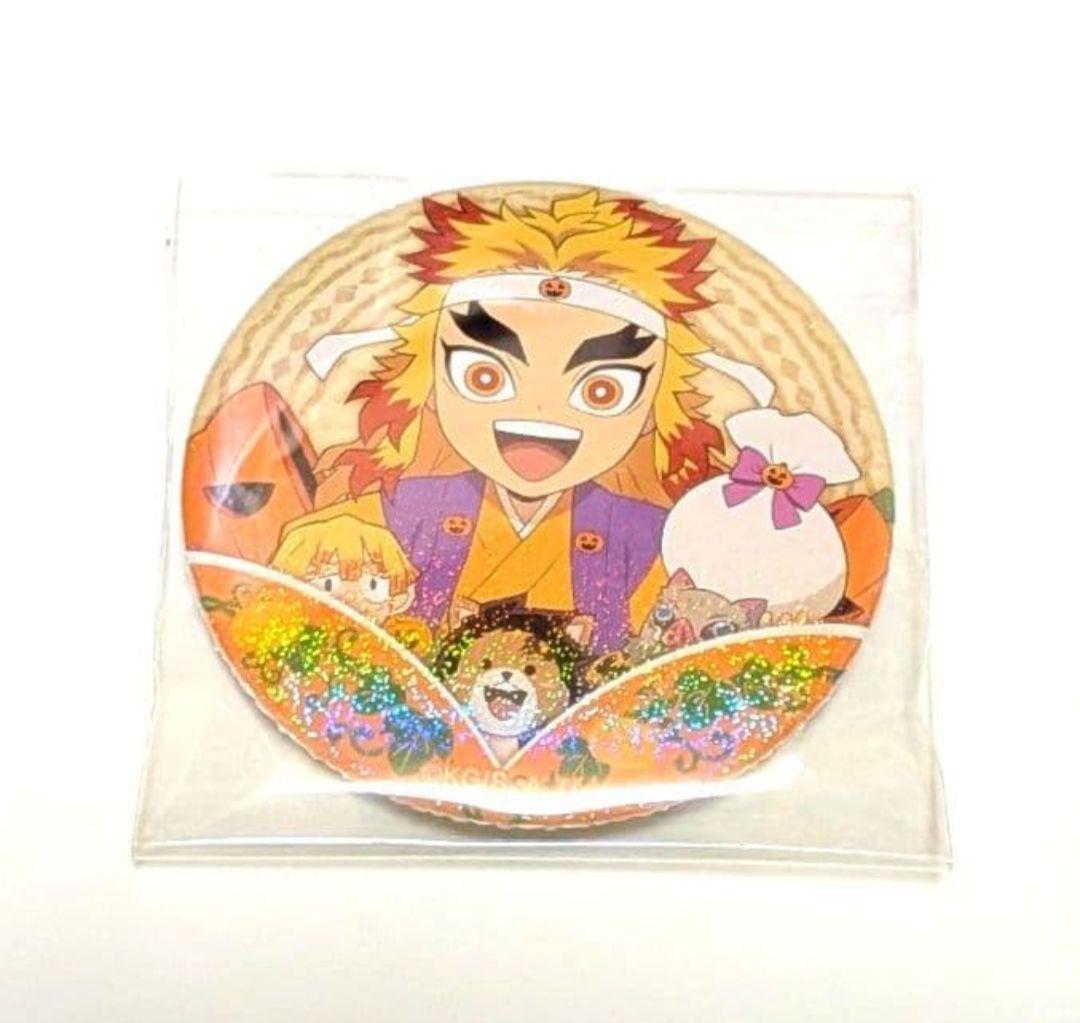 【新品】鬼滅の刃 ハロウィン 2022 ランダム缶バッジ 煉獄杏寿郎 ホログラム