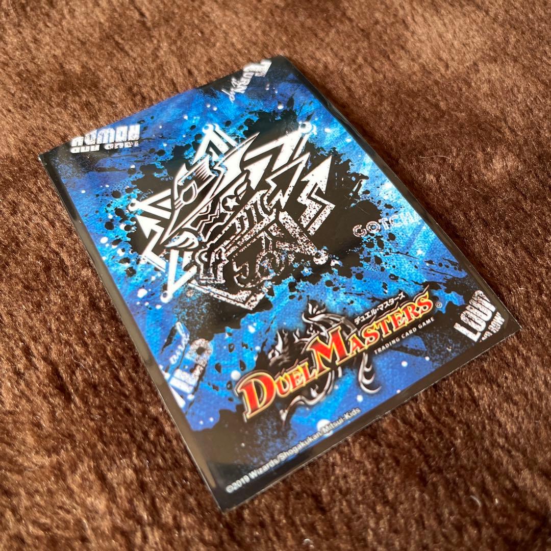 【早い者勝ち】旧公式スリーブ デュエマ