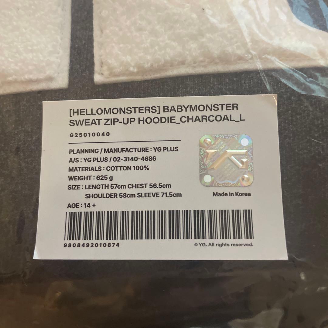 【特価】BABYMONSTER セットアップ　フーディー　スウェット　ソウルコン