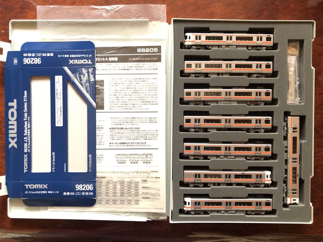 TOMIX JR 313-5000系近郊電車 8両セット