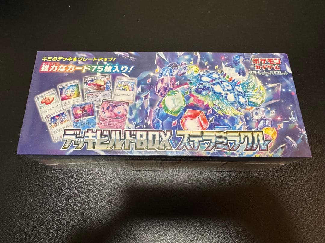 ポケモンカード BOX シュリンク付 5箱セット まとめ売り ロケット団の栄光等