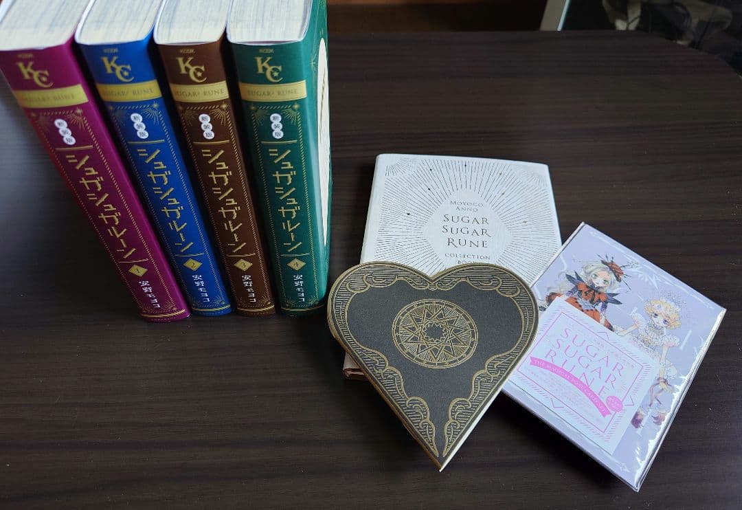 【値下げ12.25まで！】シュガシュガルーン 新装版 ＋‪α