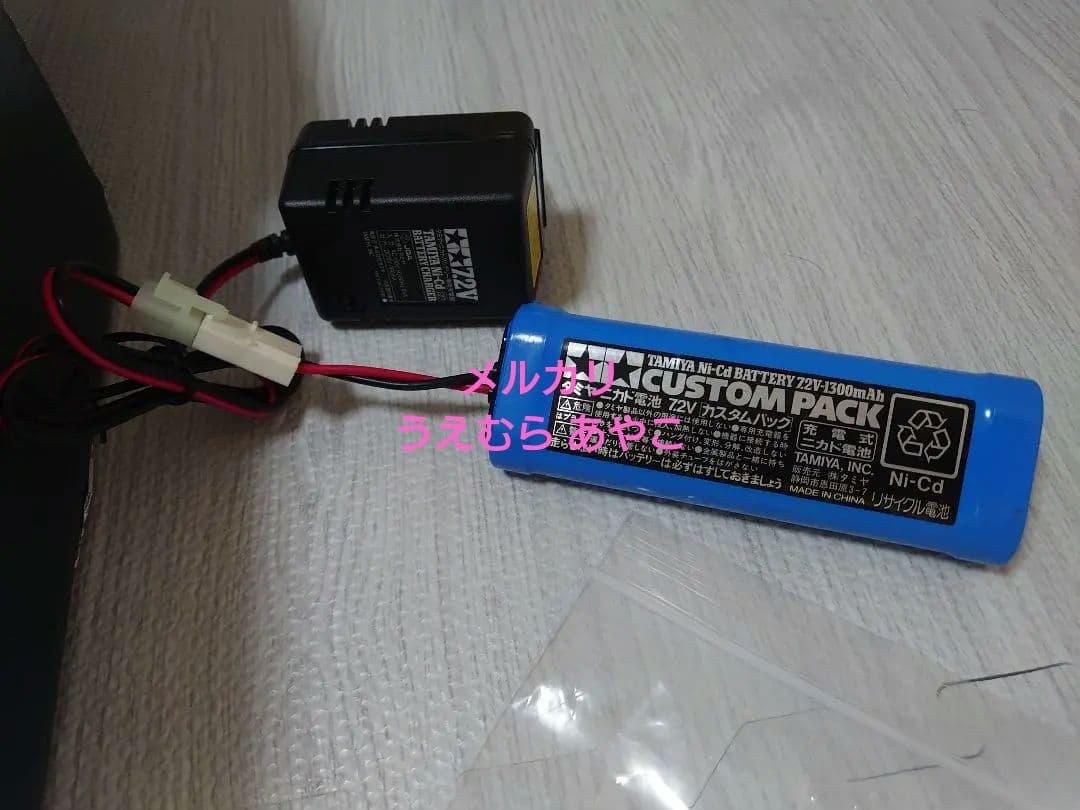 タミヤ 電動RC TB-04 PROⅡ シャーシ＋プロポ（ファインスペック）白