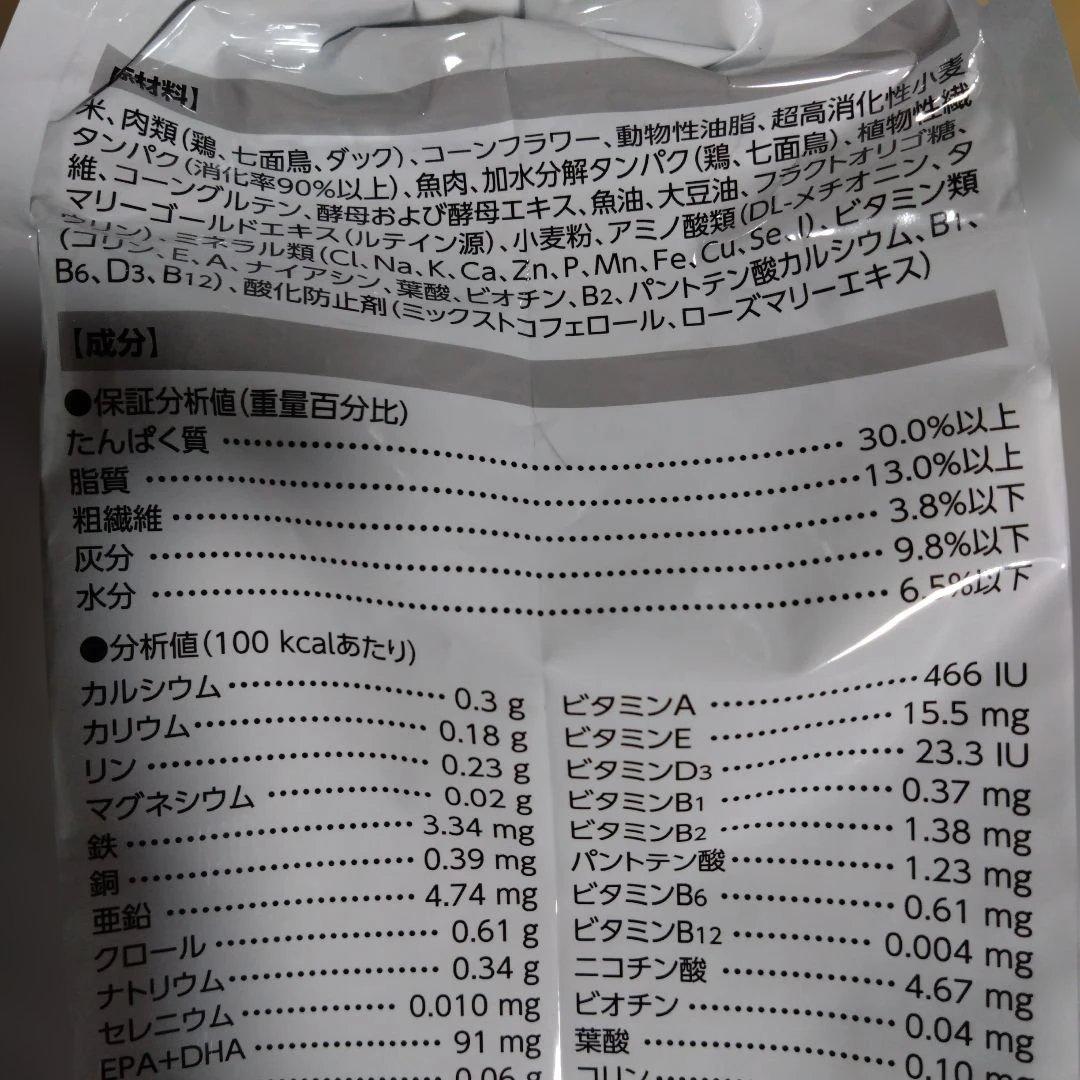 ロイヤルカナン ユリナリーＳ/Ｏ オルファクトリー ４kg