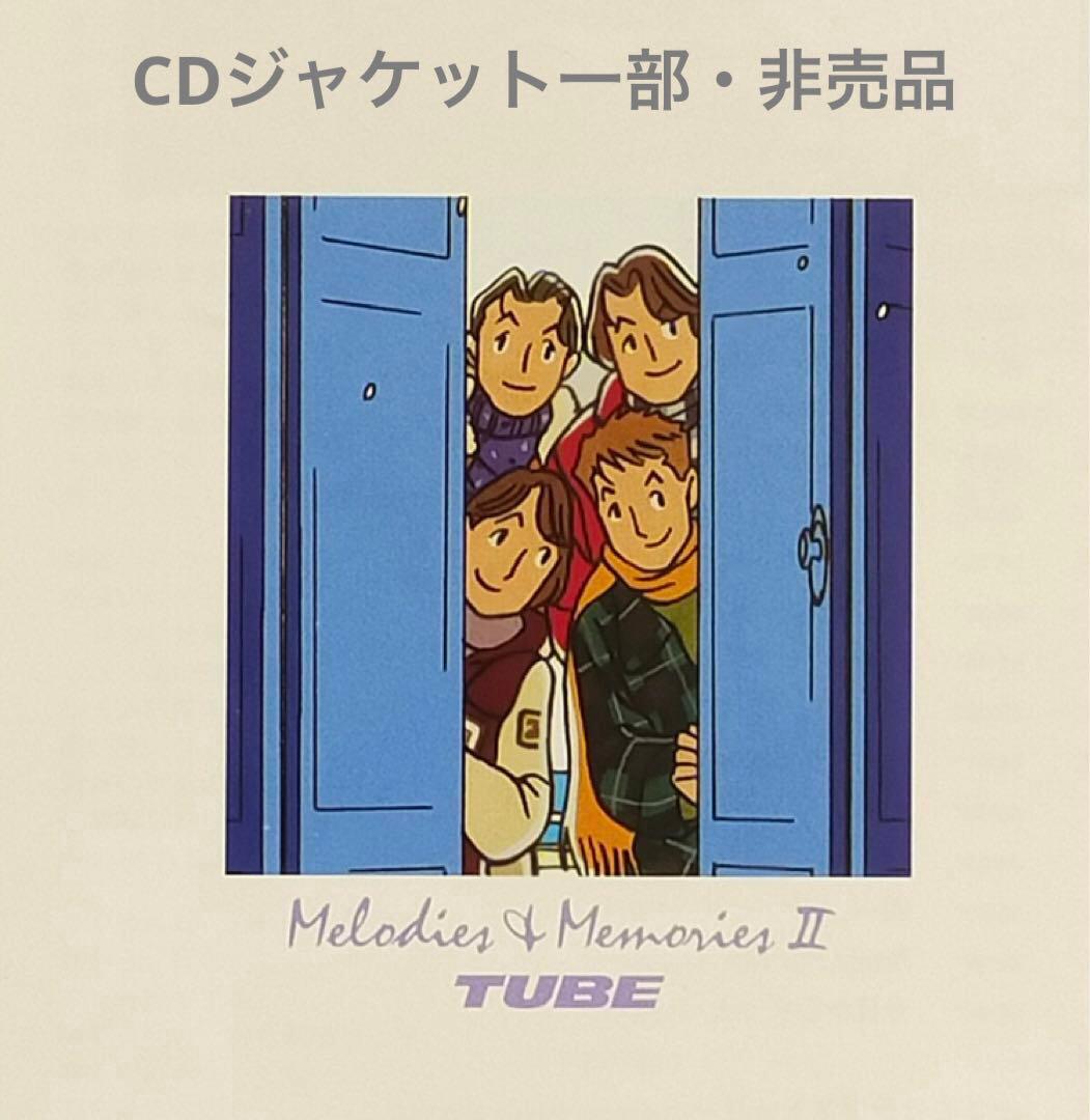 TUBE CDジャケット⭐︎コラボ作品 【わたせせいぞう絵画】遥かなる僕たちの海