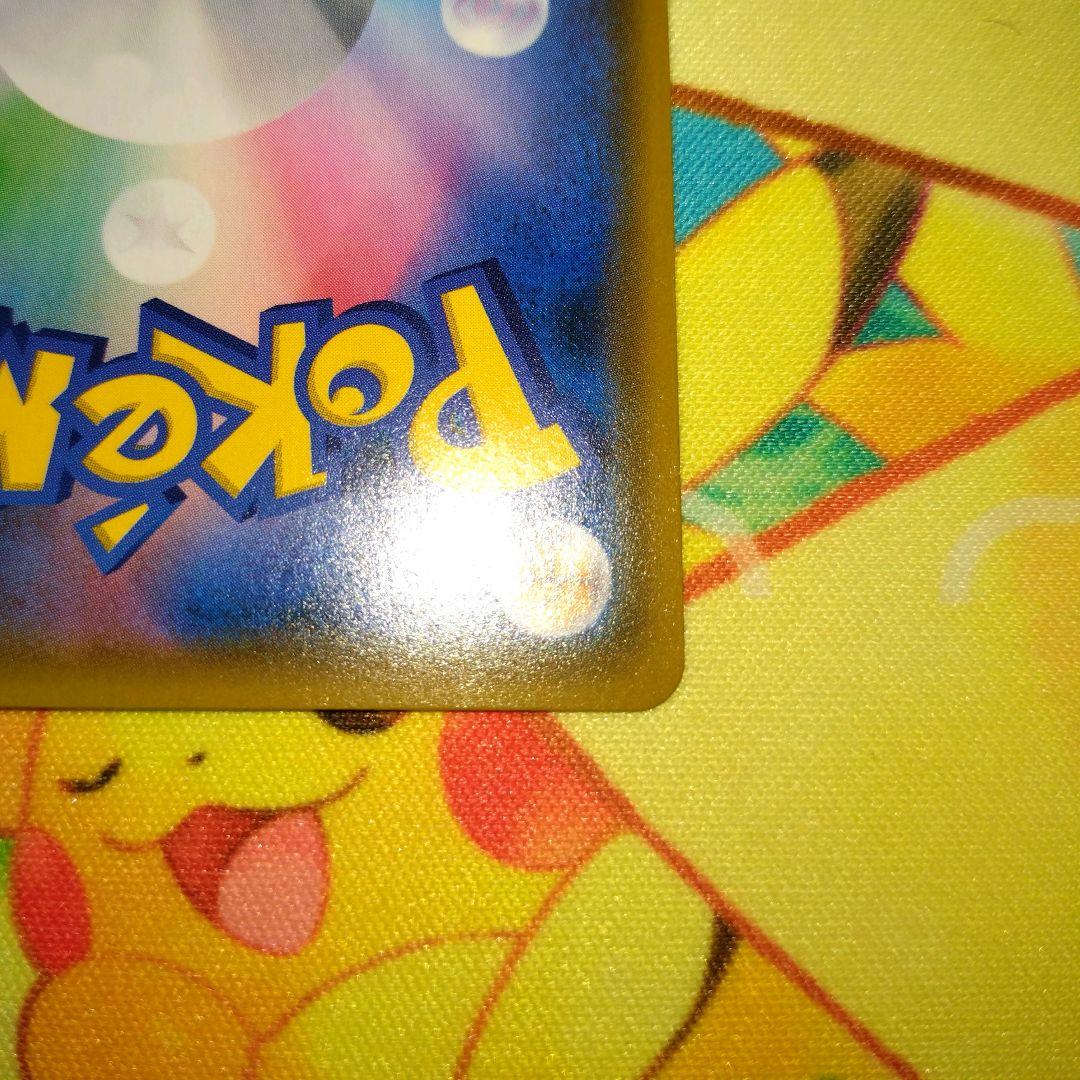 ポケモンカード 【SM9a】059/055 ゲッコウガ＆ゾロアークGX (SA)