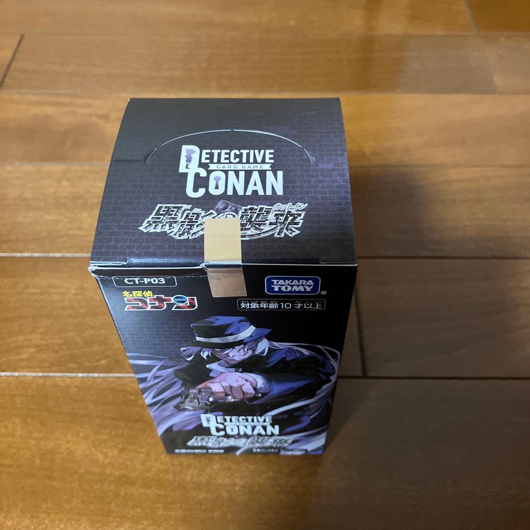 名探偵コナン カードゲーム 黒影の襲来 5box 新品未開封 テープ付 最安値