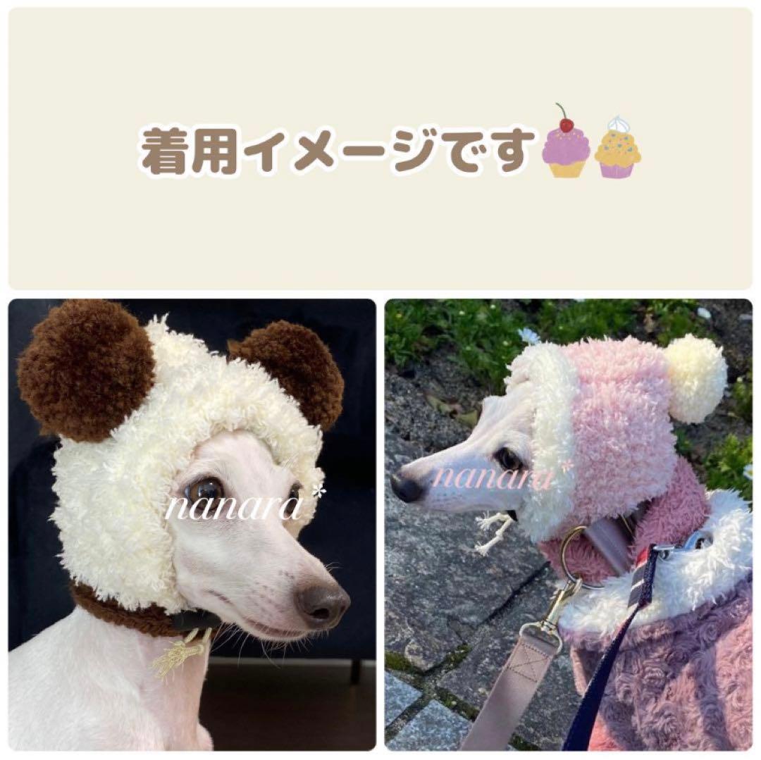 リエラ様 おまとめ　犬用帽子　ニット帽　犬用服　イタグレ服　ハンドメイド