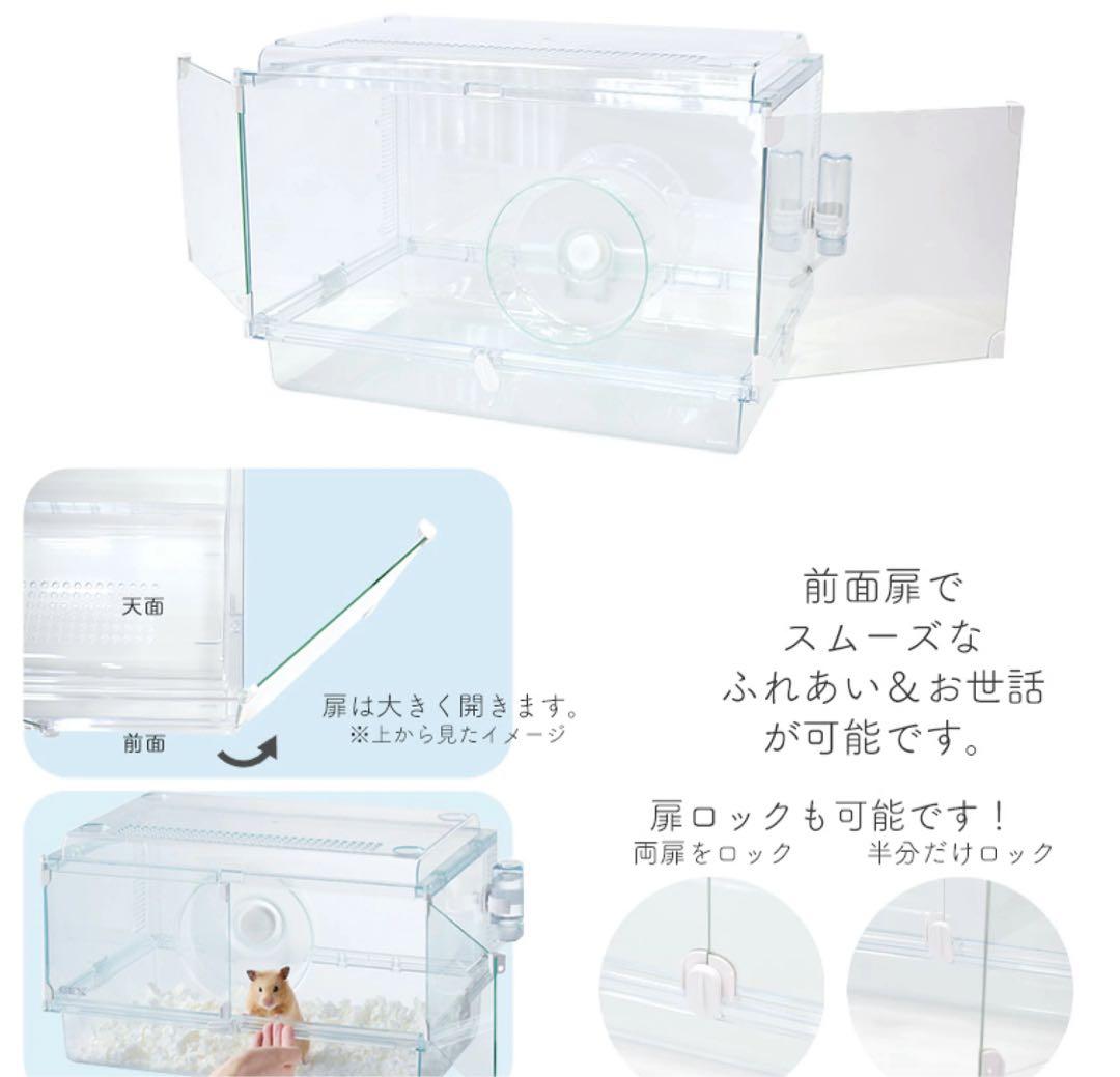 ⭐️付属品多数！グラスハーモニー600 キンクマ ゲージ ゴールデン ハムスター