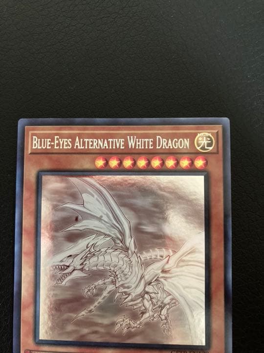 遊戯王 青眼の亜白龍　遊戯王　青眼の亜白龍　ゴーストレア  ホロ　北米1st