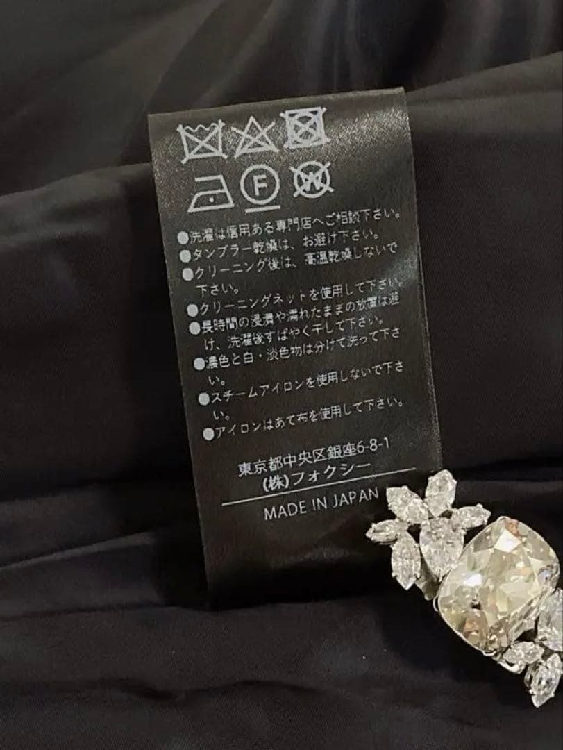 ＜現行品★完売色＞★美品★FOXEY/フォクシー ニコル スカート フレア 40