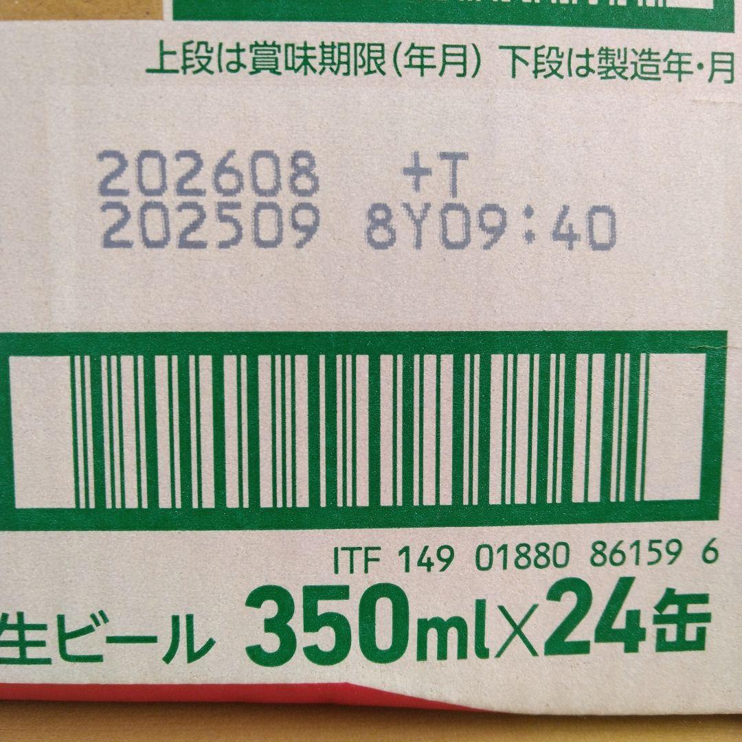 サッポロビール サッポロ クラシック 2種類各1ケース