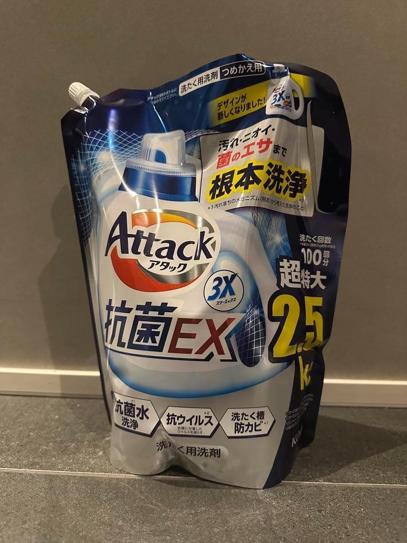 【2ケース販売(4袋入り)合計8袋】大容量 アタック抗菌EX 詰替用 2500ｇ