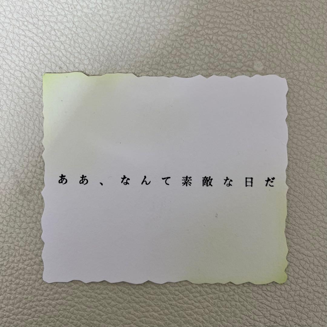 ミセス　バベルの塔　非売品　レアカード　歌詞　(No.2)