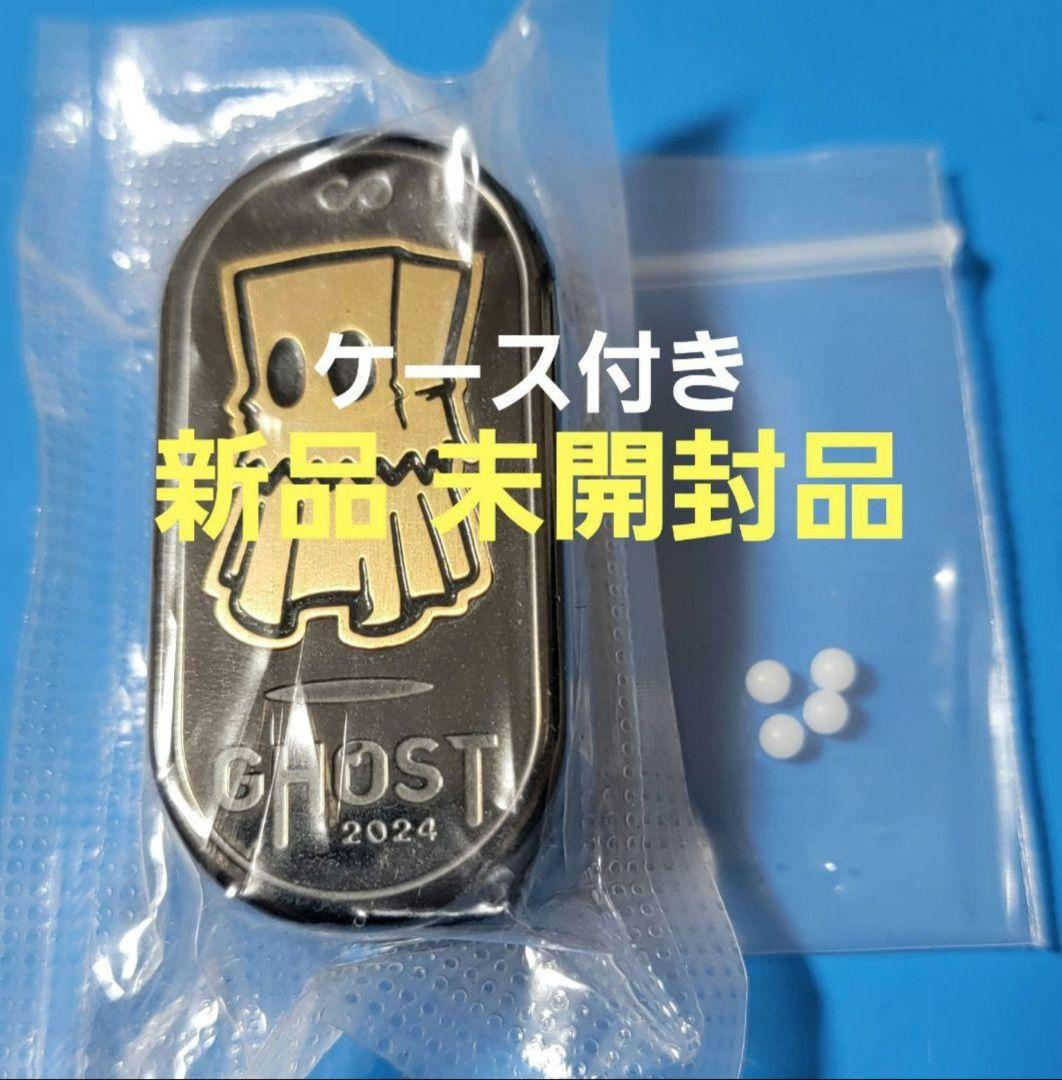 新品未開封 フィジェットトイ 音叉フィジェットスライダ ゴースト2.0 EDC