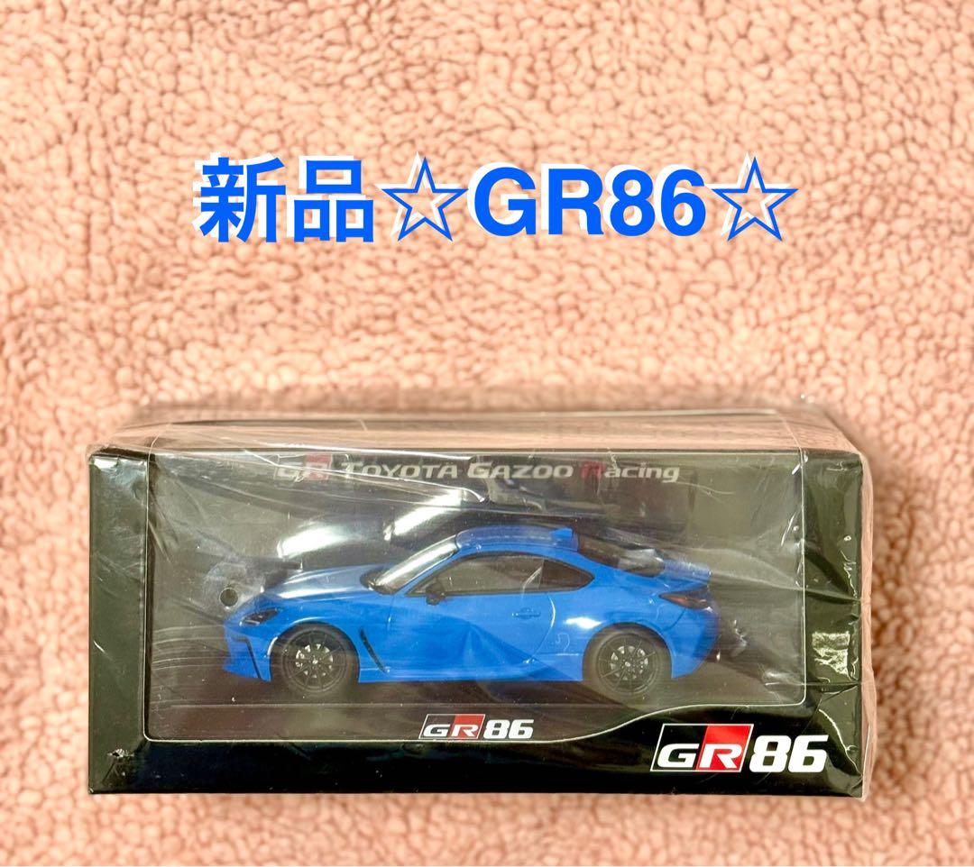 新品☆GR86☆トヨタ公式ミニカー☆ブライトブルー 1/30スケール