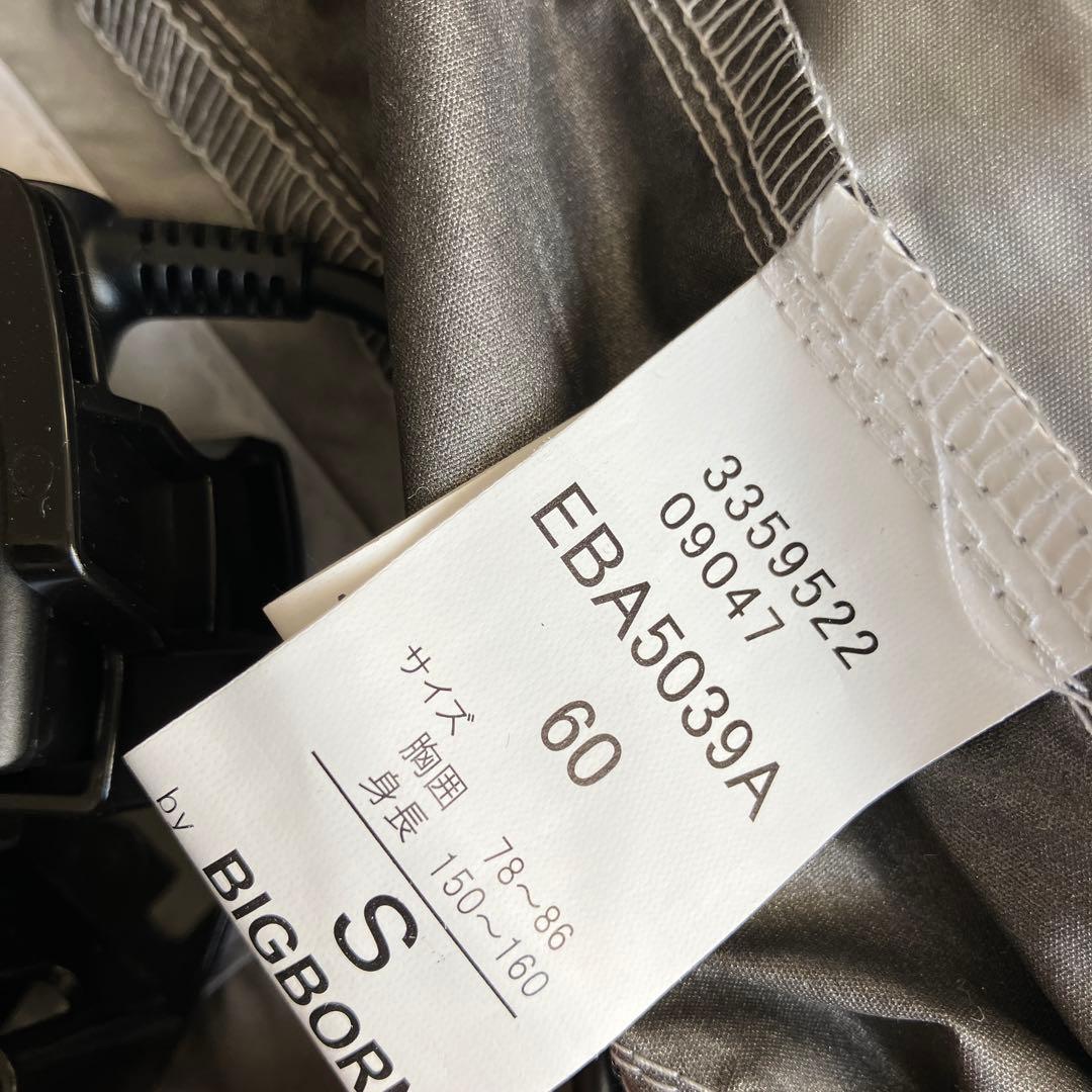 ファン付きクールベスト＆空調服