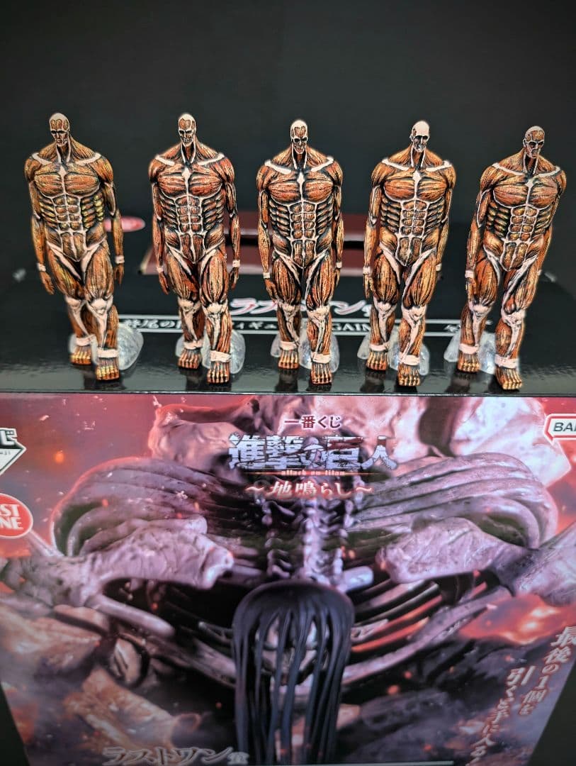 0*1様 進撃の巨人　ラストワン賞　終尾の巨人、地鳴らしフィギュアリペイント5体