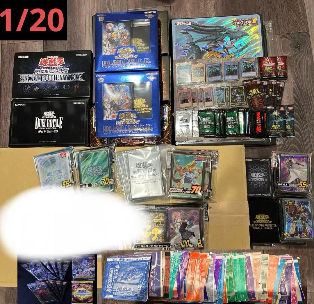 エッグ 遊戯王カード 引退品 ①