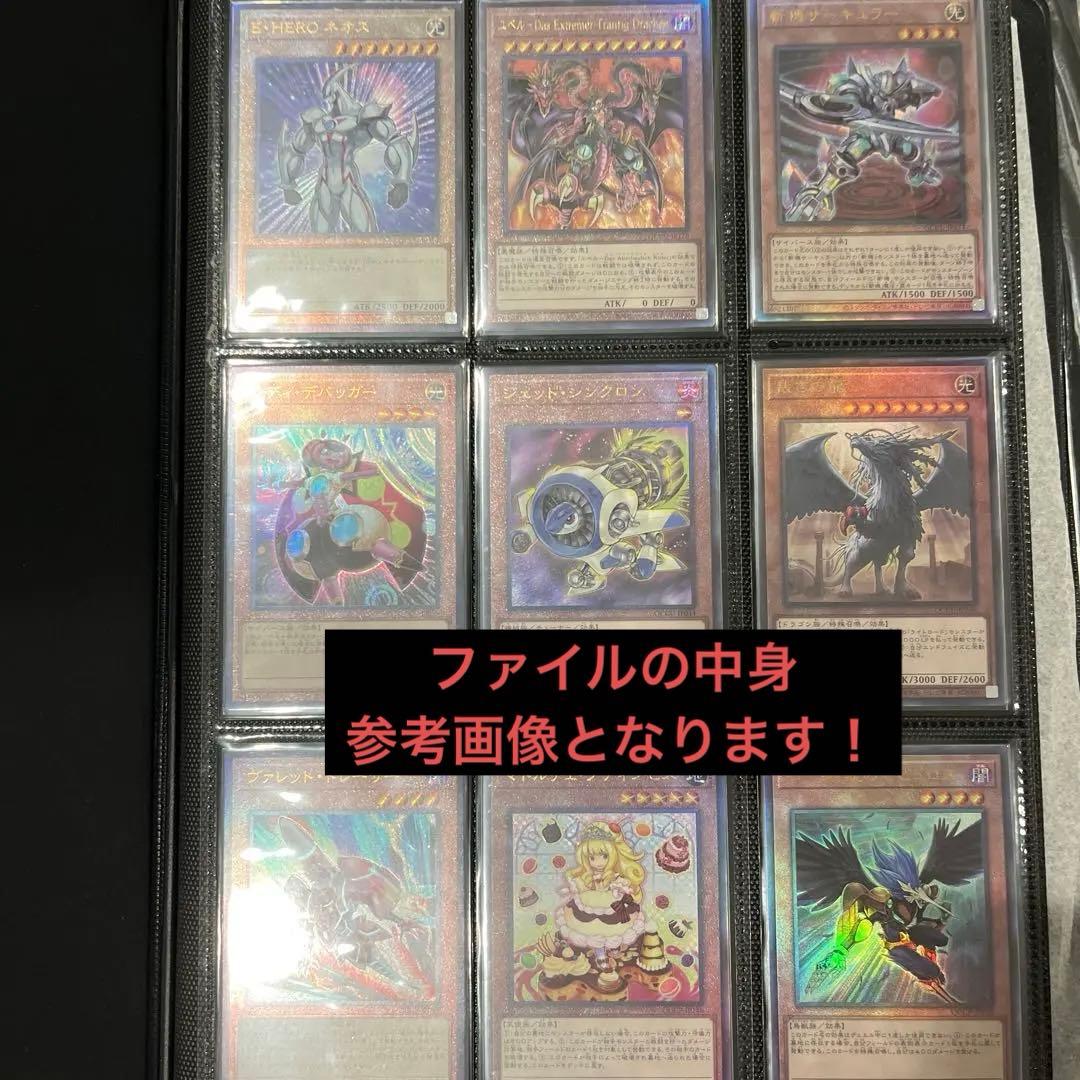 エッグ 遊戯王カード 引退品 ①