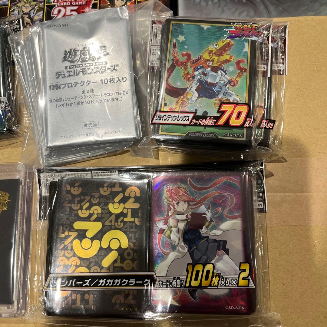 エッグ 遊戯王カード 引退品 ①
