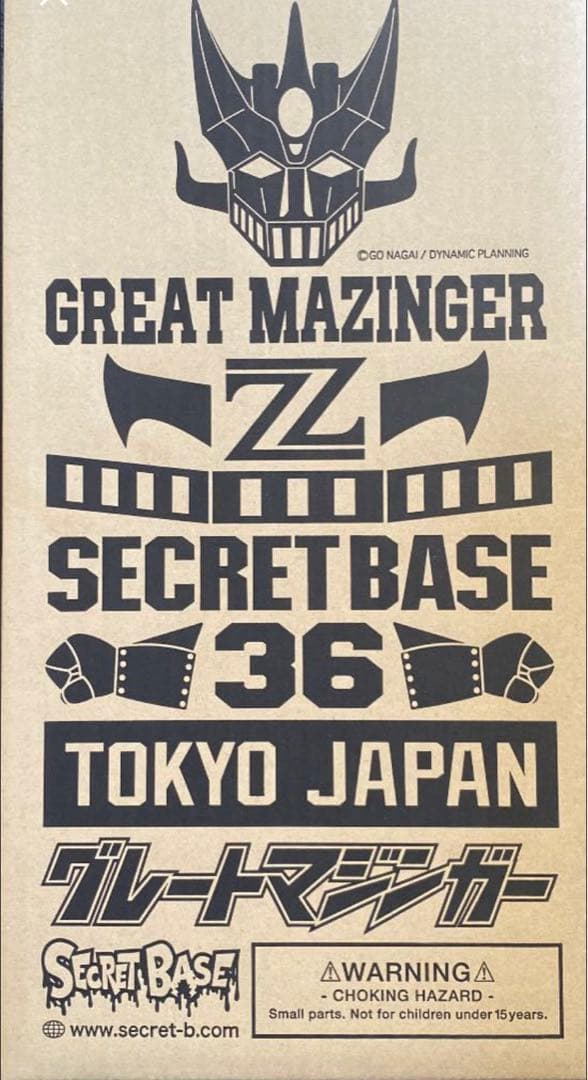 SECRETBASE BLACK Great Mazinger マジンガーz