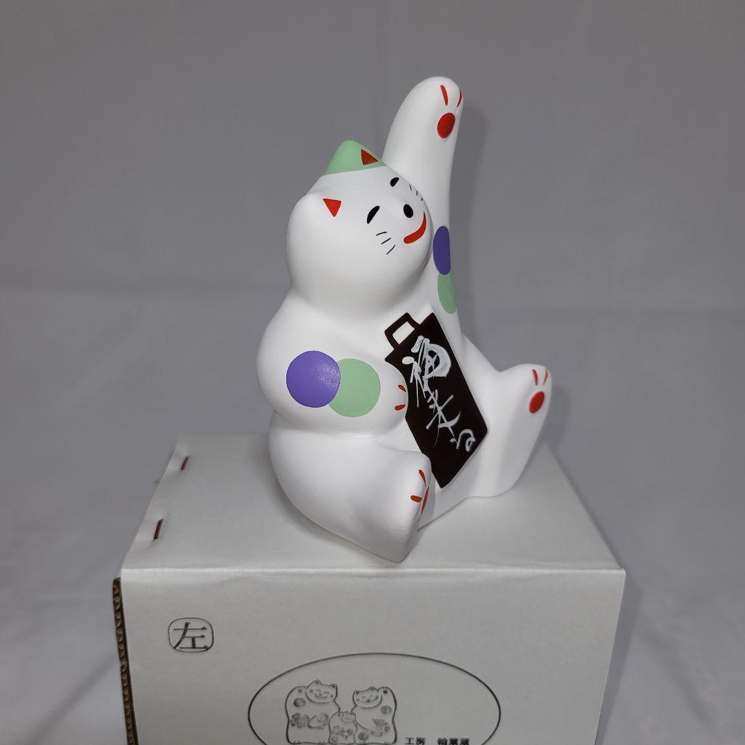 開運　湯布院　輪葉葉　福ねこ　左手福来る　招福　金運　招猫　新品　かわいい　幸運