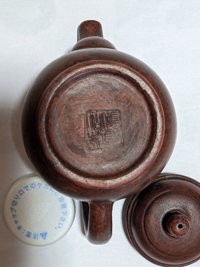 ♦中国？ 日本国内？大正 明治時代 紫泥 茶壺 古玩 古美術 宜興窯 骨董品