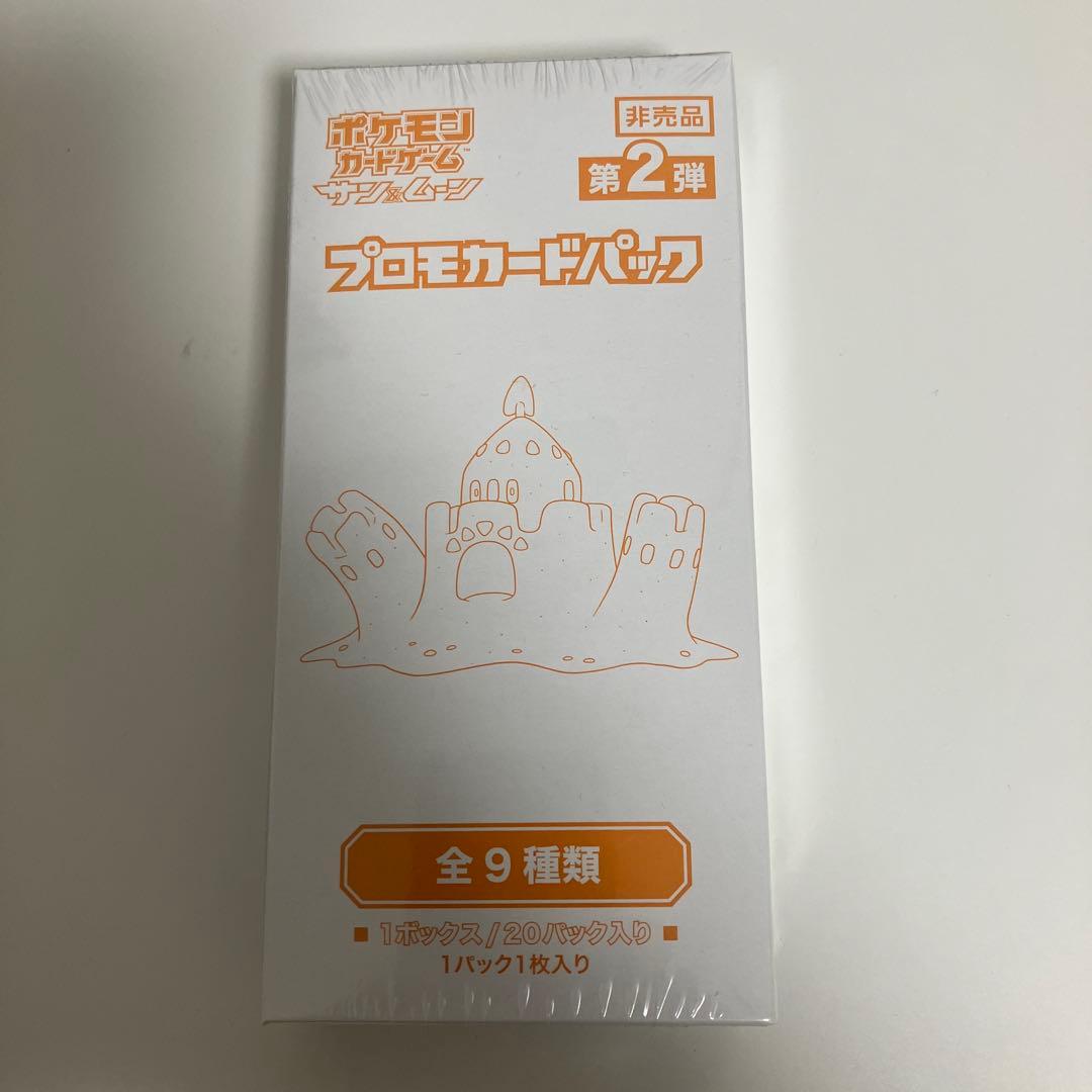 【匿名発送】　ポケモンカード　ポケカ