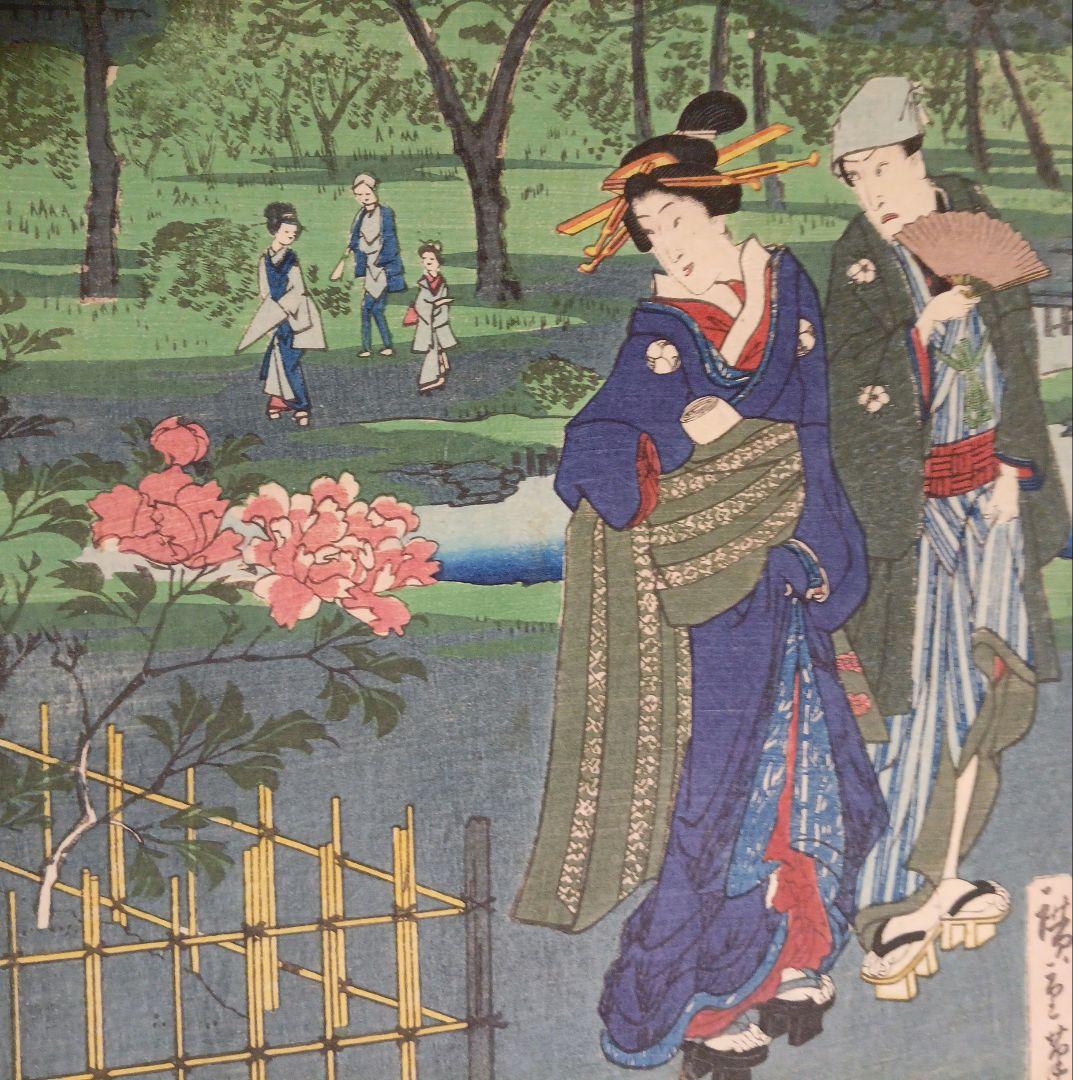 浮世絵版画、江戸自慢三十六興深川八まん牡丹、二代広重景色三代豊国人物元治元年出版