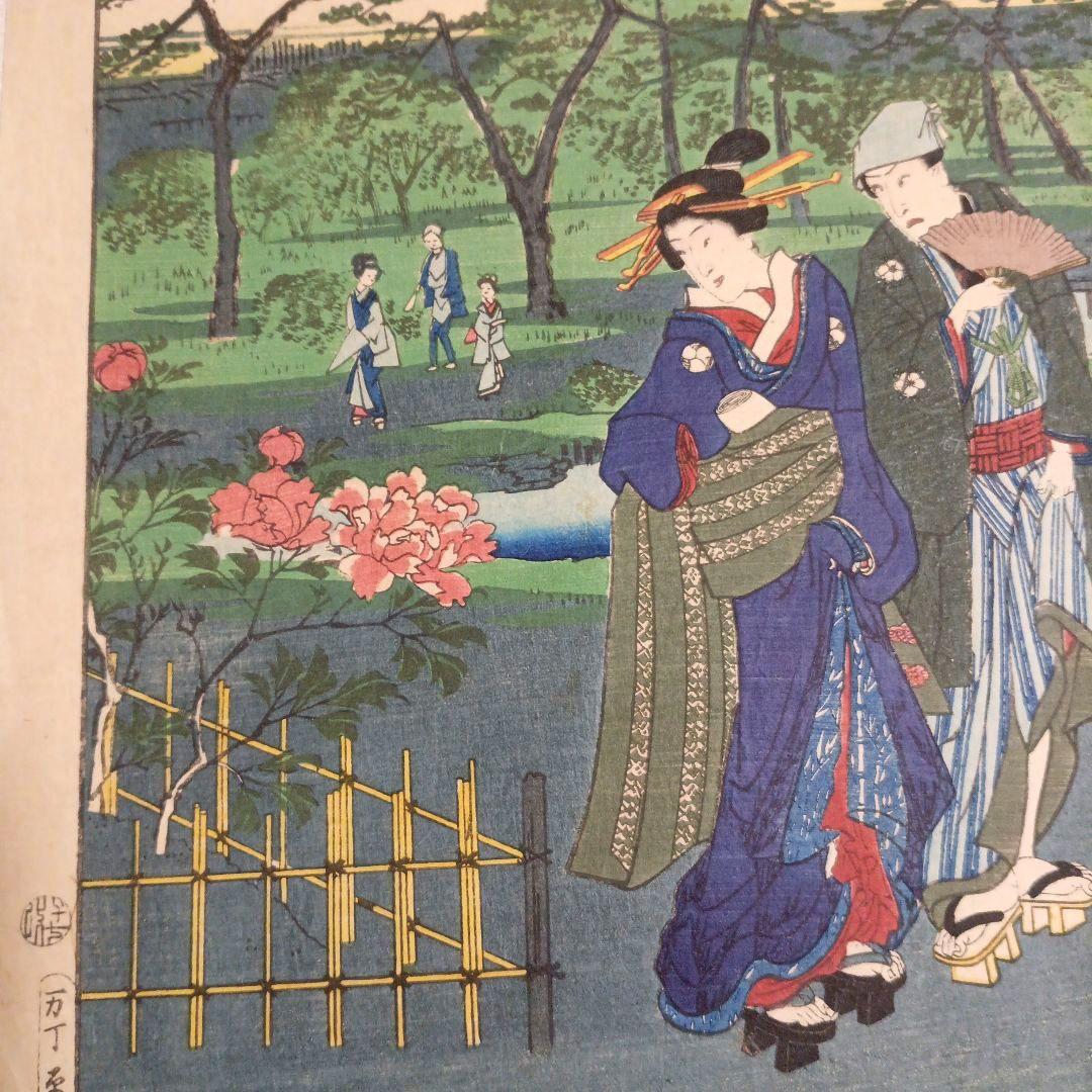 浮世絵版画、江戸自慢三十六興深川八まん牡丹、二代広重景色三代豊国人物元治元年出版