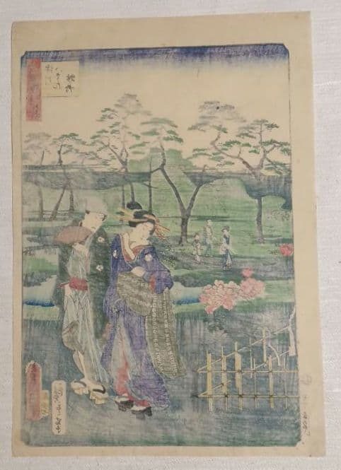 浮世絵版画、江戸自慢三十六興深川八まん牡丹、二代広重景色三代豊国人物元治元年出版