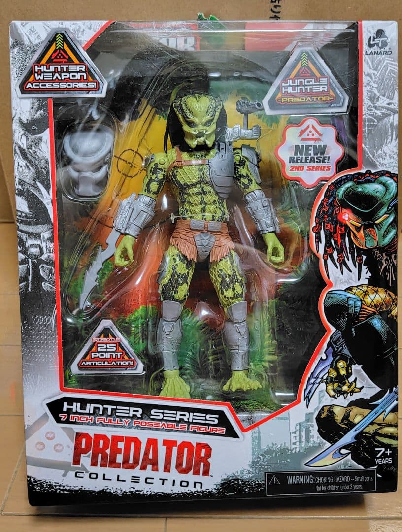 未開封● 未発売 LANARD プレデターPREDATOR HUNTER