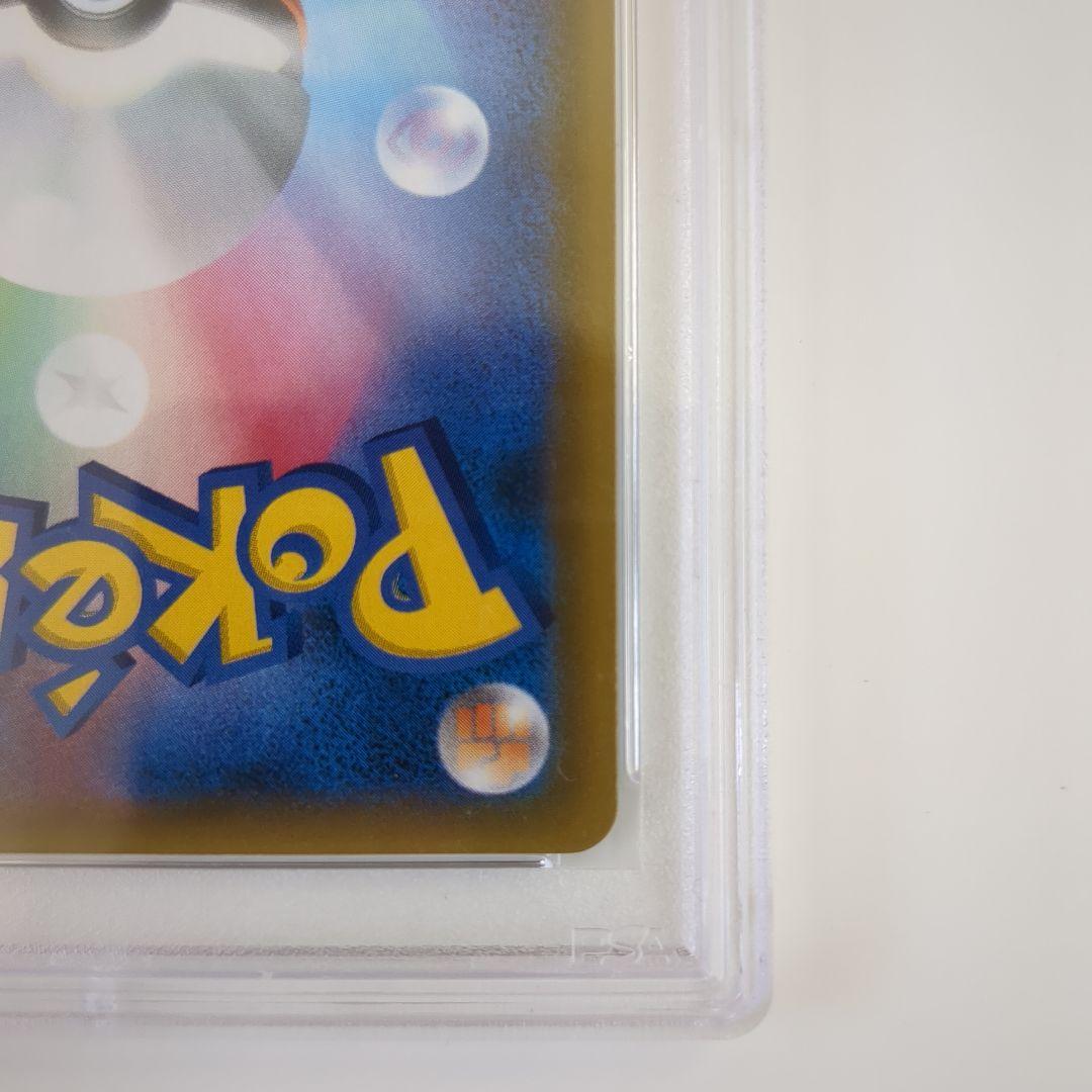 ポケモン　カスミのおねがいPSＡ10