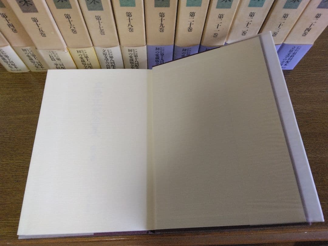 立原正秋全集　全24巻　角川書店