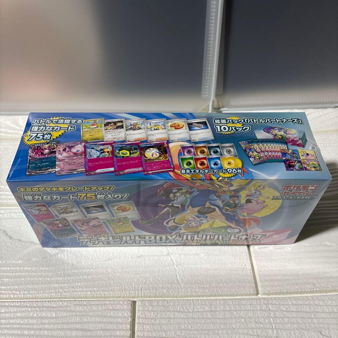 ポケカ バトルパートナーズ デッキビルド コレクションファイル(リーリエ)セット