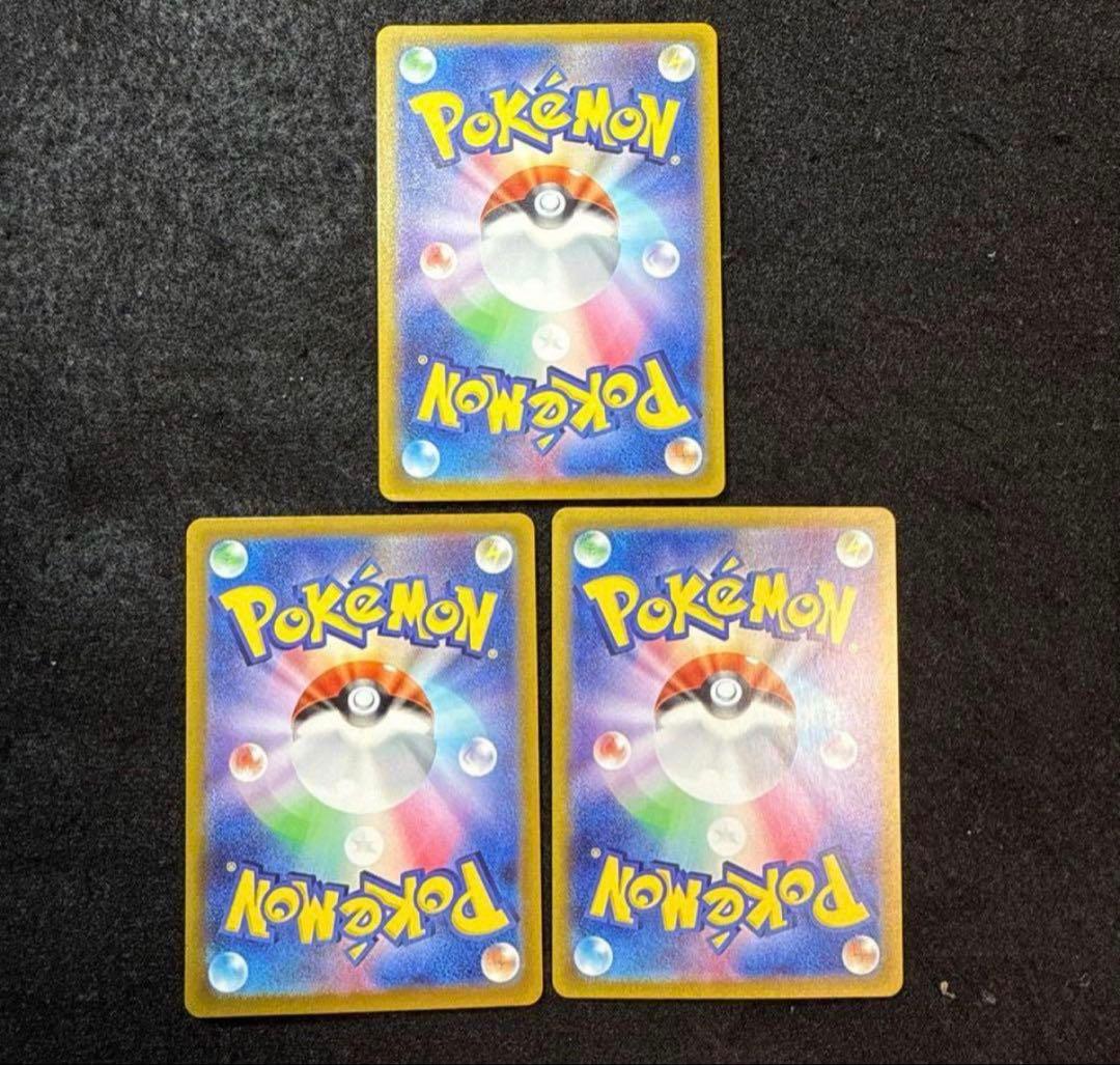 ポケモンカード　サーナイトex sar スカーレットex 3枚セット