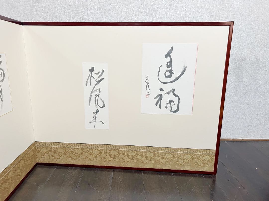 ほぼ未使用 茶道具 版画 風炉屏風先 溜塗縁 鶴 元箱