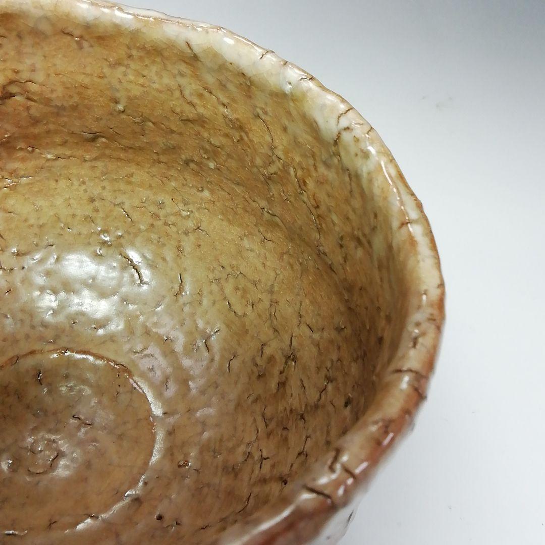 Ｓ３４４　茶碗『大徳寺　福本積應　極箱』『銘　好日』『味舌隆司作』『萩焼』茶道具